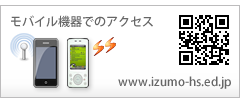 モバイルアクセスQRコード