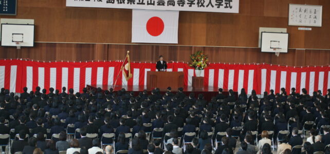 2020 Entrance Ceremony