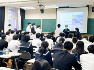 Shimane Scientific　Competition