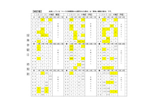 2022.11.1-4のサムネイル