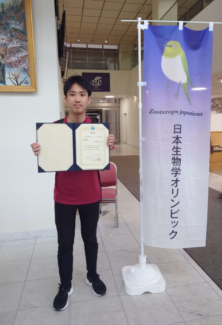 【SSH】日本生物学オリンピック2024 敢闘賞受賞 – 島根県立出雲高等学校