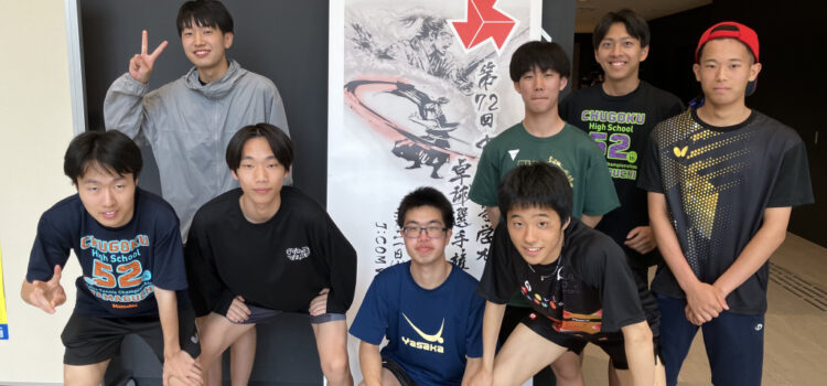 【卓球部】中国卓球選手権大会　結果報告