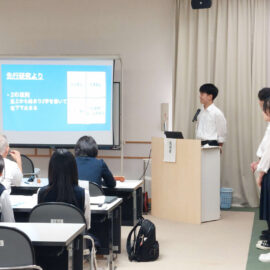 【SSH】令和７年度　山陰探究サミット