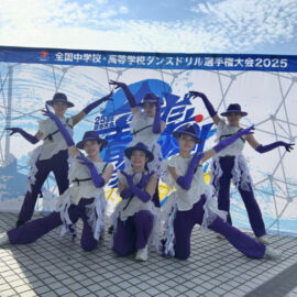 【ダンス部】全国高等学校ダンスドリル選手権大会中国四国大会に出場しました。