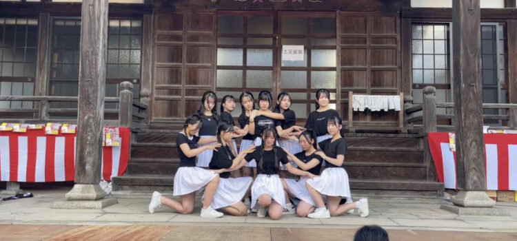 【ダンス部】連紹寺夏祭りに出演しました。