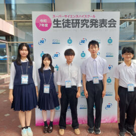 【SSH】令和７年度スーパーサイエンスハイスクール生徒研究発表会　ポスター発表賞受賞！！