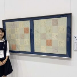 【書道部】大会報告