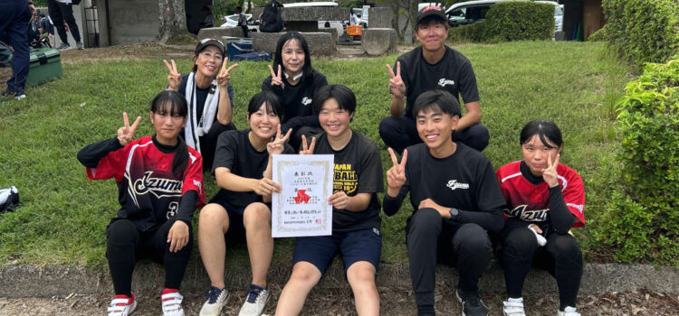 島根県高等学校ソフトボール選手権大会