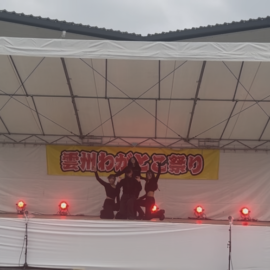 【ダンス部】雲州わがとこ祭りに出演しました。