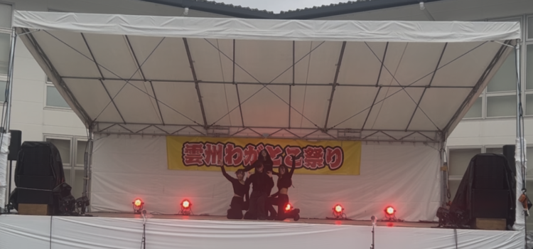 【ダンス部】雲州わがとこ祭りに出演しました。