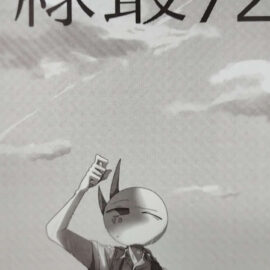 文芸部　令和７年度の成績