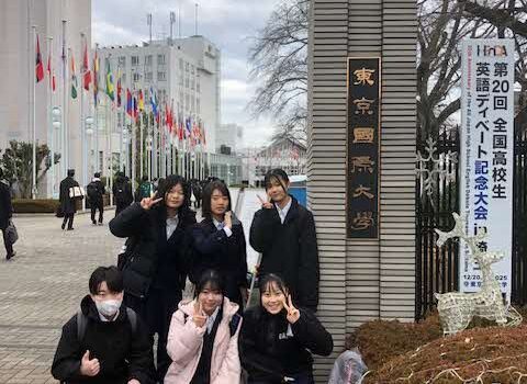 ESS部 全国高校生英語ディベート大会参加