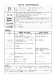 art2026のサムネイル