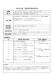 gengaku2026のサムネイル