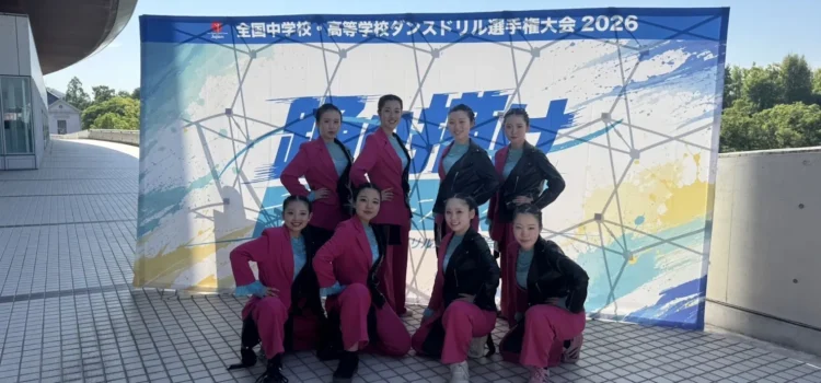 【ダンス部】全国高等学校ダンスドリル選手権大会中国四国大会に出場しました