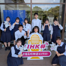 大会結果報告（第７３回NHK杯全国高校放送コンテスト島根県大会）