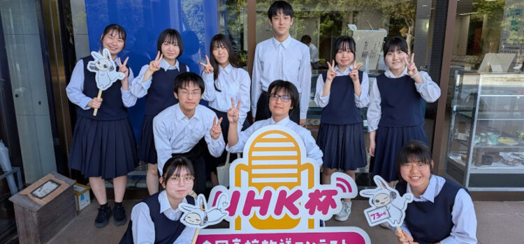大会結果報告（第７３回NHK杯全国高校放送コンテスト島根県大会）