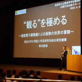 【教育開発部】令和８年度パワーアップセミナー