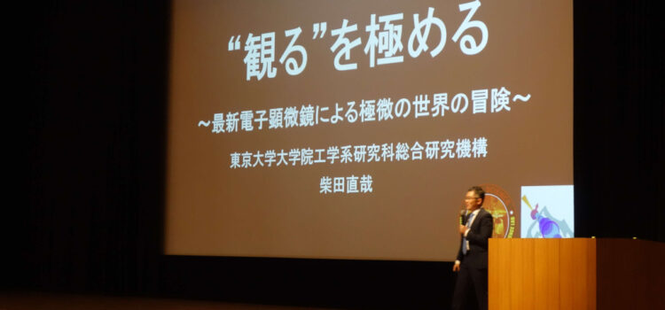 【教育開発部】令和８年度パワーアップセミナー