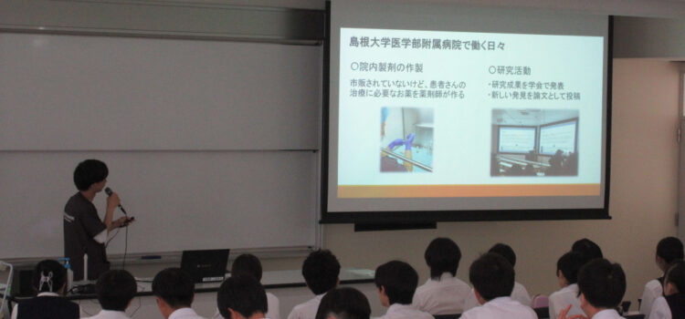 【SSH】１年生理数科島根大学研修を実施しました。