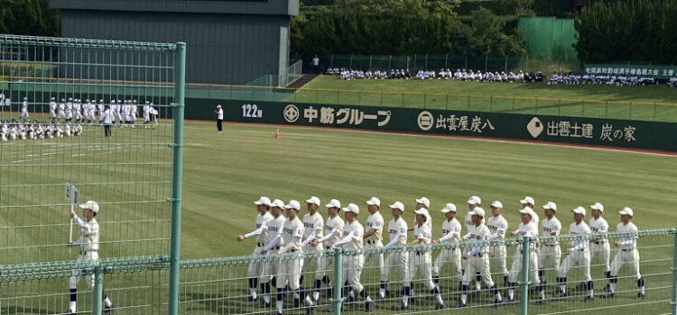 第108回全国高校野球選手権島根県大会結果