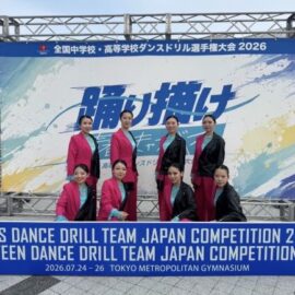 【ダンス部】全国高等学校ダンスドリル選手権大会に出場しました。