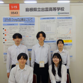 【教育開発部】SSH生徒研究発表会(神戸)に参加しました