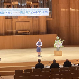 【国際】第６０回ヘルンをたたえる青少年スピーチコンテスト　八雲会長賞受賞